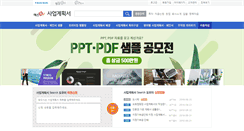 Desktop Screenshot of plan.yesform.com