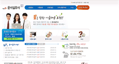 Desktop Screenshot of docs.yesform.com